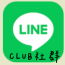 GuideMe24-LINEOA