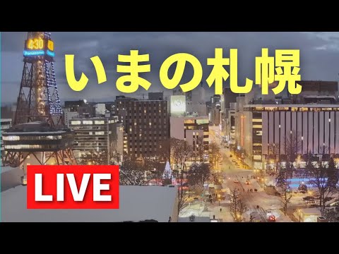 北海道-札幌綜合廣場, 札幌電視塔