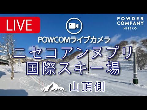 北海道-新雪谷安努普利國際日本滑雪場