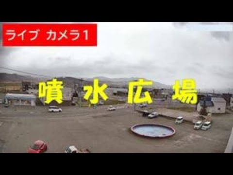 北海道-上國町圓環噴水廣場