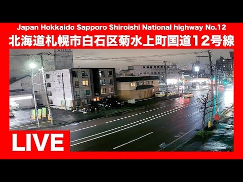 北海道-札幌市、白石區、國道12號線街景