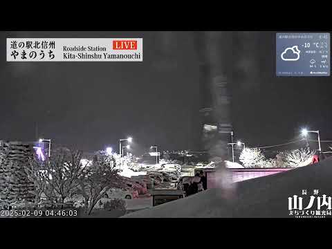 日本長野縣-道之站北新州山之內