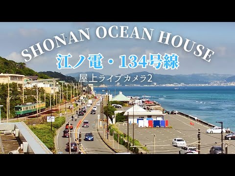 日本神奈川縣-湘南OCEAN HOUSE