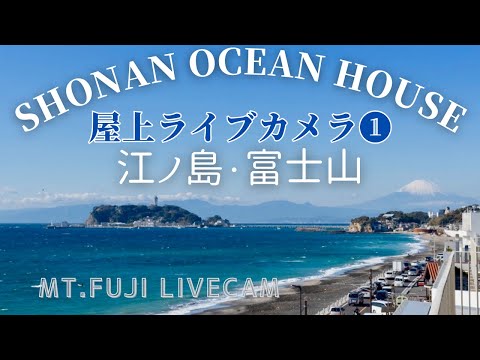 日本神奈川縣-湘南OCEAN HOUSE(往江之島方向)