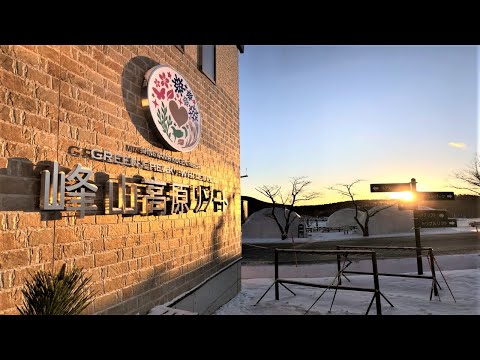 日本兵庫縣-峰山高原度假村白峰,日本滑雪場(cam2)