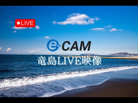 日本千葉縣-鋸南町海岸遠望傾城島,浮島