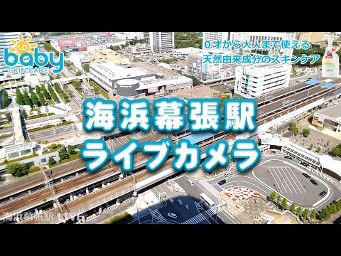 日本千葉縣-JR海濱幕張駅