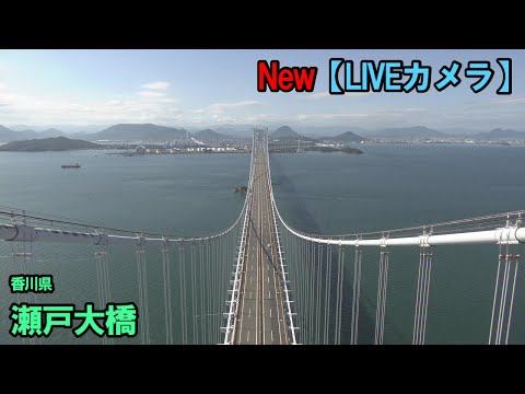 日本岡山縣-瀨戶大橋📵