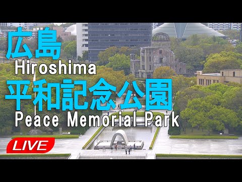 日本廣島縣-和平紀念公園