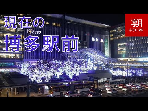 日本福岡縣-福岡/博多站前