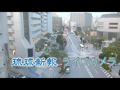 日本沖繩縣-琉球新報社-街景