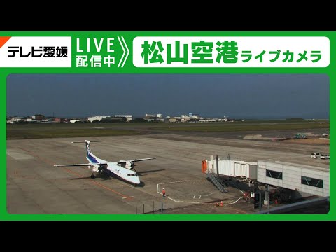 日本機場,愛媛松山機場,天氣狀況📵