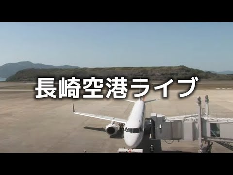 日本機場,長崎機場,天氣狀況📵