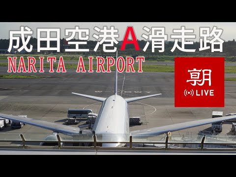 日本機場,東京千葉縣成田機場,天氣狀況📵2