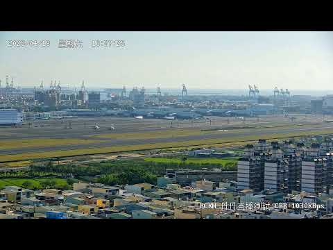 高雄小港區,高雄國際機場