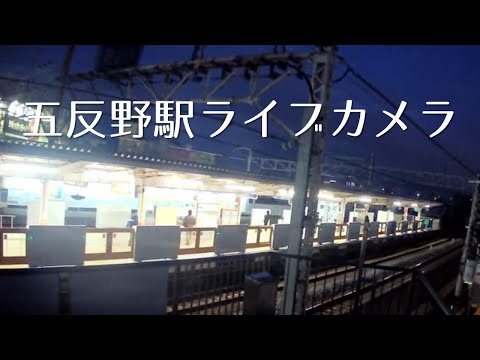 東京足立區-五反野駅