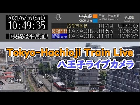 東京八王子市,西八王子駅