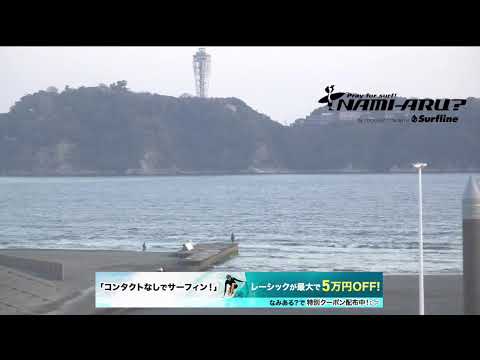 神奈川縣-江之島燈塔,鷓沼比吉河口