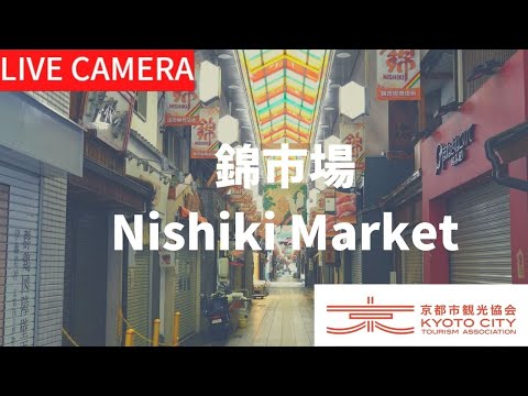 京都-錦市場