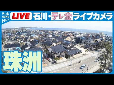 石川縣-珠洲市街景