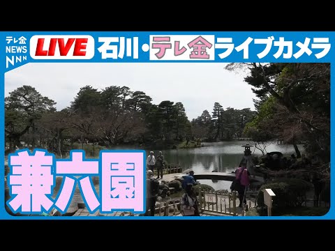 石川縣金澤市-兼六園-日本三名園之一 (VIEW1)