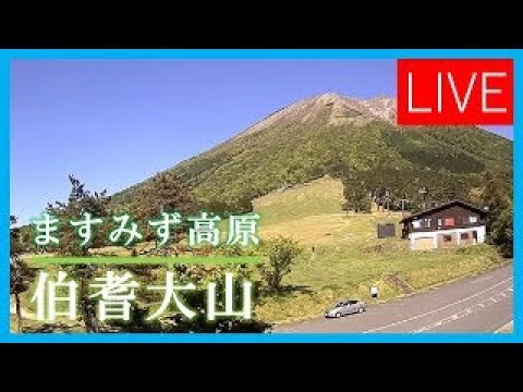 鳥取縣-大山真水高原