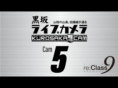 鳥取縣-日野町.光明寺附近