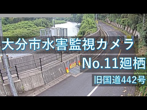 大分縣-美宿地區河川