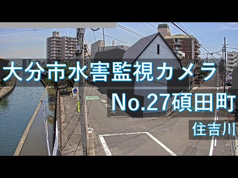 大分縣-大分市區碩田町