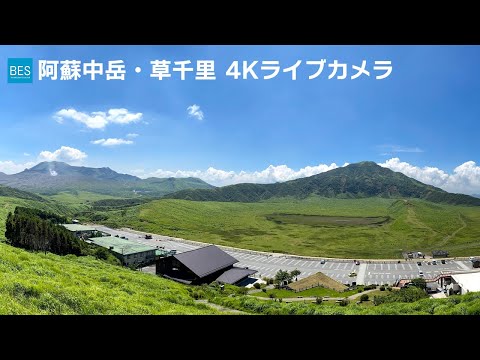 熊本縣-草千里（草千里之濱）-日本最大活火山阿蘇山🔄