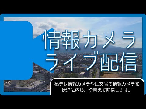 福島市-市區街景-福島市攝影博物館