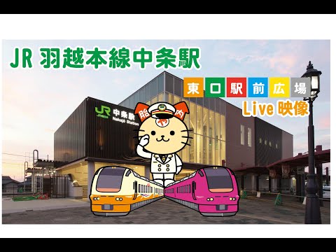 新潟縣-JR中條駅西口