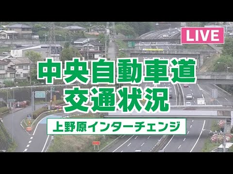 山梨縣-中央高速公路上野原IC