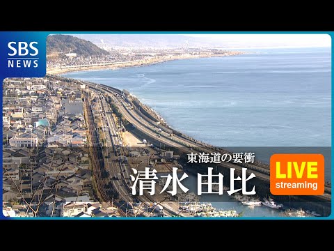 靜岡縣-靜岡市清水.由比的薩埼嶺的景色