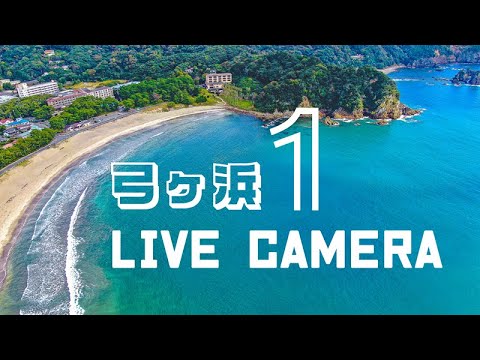 靜岡縣-南伊豆町,弓濱海灘1